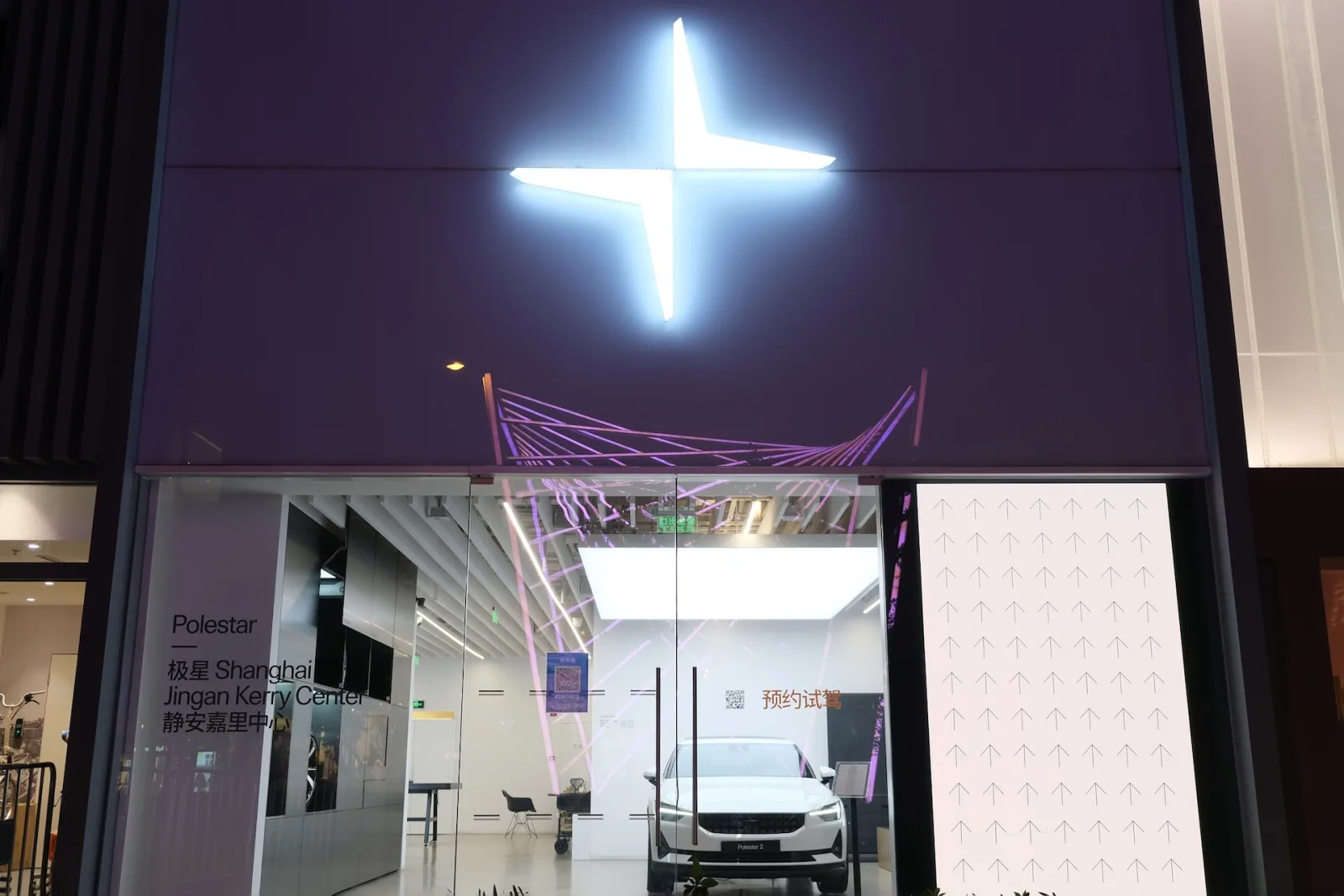 Polestar barred from selling new electric vehicles in US under Trump-era trade rules